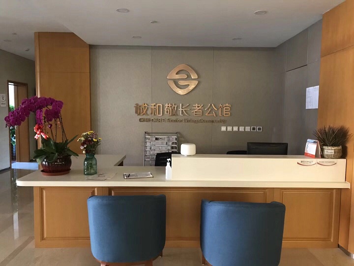 煙臺(tái)匯通佳仁醫(yī)療科技有限公司