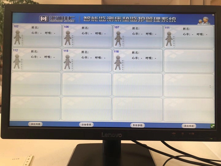 煙臺(tái)匯通佳仁醫(yī)療科技有限公司